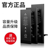 [拆机工具+视频+电池胶+防水胶] [6S 长续航版本 2300mAh] 德赛原厂原装苹果6s电池7plus电芯8代XR