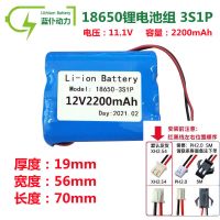 12V2200mAh(3节) 单锂电池(不含充电器) 广场舞音响锂电池12V户外洗车机监控电煤太阳能路灯LED灯12伏电