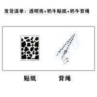 奶牛贴纸+奶牛背绳 拍立得mini11透明壳斜跨可爱 7S/7C/8/9水晶壳防摔保护套配件外壳