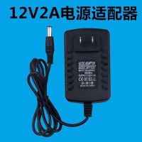 加强版12V2A 大孔5.5 1米线 WD西部数据2TB移动硬盘电源适配器12V2A 硬盘盒外接电源线 充电器