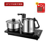 20*37黑色手动款 一体全自动上水壶快速电热烧水壶抽水煮泡茶专用茶台电磁茶炉套装
