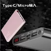 单备用主板 薄款2A铝合金数显移动电源充电宝电路板升压主板电池盒DIY套料件