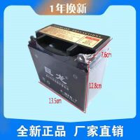 全新电瓶12v7安 摩托车 12v干电瓶12伏88a大容量蓄电池铅酸电池逆变器太阳能石墨烯电瓶