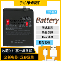 魅族M15电池送工具 魅族15plus电池 魅族M15原装电池 M891Q M871Q M881Q手机电池