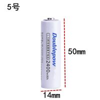 5号锂可充充电电池4粒装 锂可充5号充电电池1.5V恒压快充五号AA适用吸奶器水牙线游戏手柄