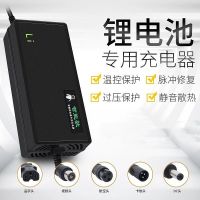DC头 36V2A 锂电池充电器24V36V48V60V72V平衡车滑板车哈雷车电动车充电器