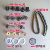 镙丝杆5.5CM 烤肠机铜轮边轮滑轮台湾热狗机链条齿轮烤香肠机专用配件电机齿轮