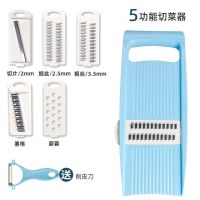 普通5刀头(无护手无收纳) 切菜神器土豆丝切丝神器家用厨房多功能切片机削擦丝器刨丝器