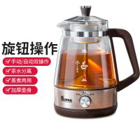 经典款[咖啡色] 容声黑茶煮茶器普洱蒸茶器加厚玻璃全自动小型家用办公室养生茶壶