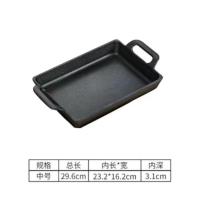 双耳烤鱼盘(24x17cm)单烤盘 铁板烧盘家用铸铁长方形牛排盘加厚大号圆形铁板烧烤盘商用烤鱼盘