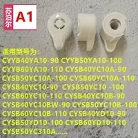 A款 苏泊尔原装配件 电压力锅 限压阀 排气阀 气锤 安全阀 帽子泄压阀