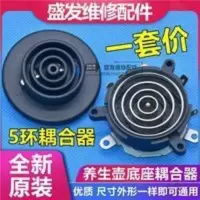 自动上水壶电源底座耦合器电热速开保健养生茶艺壶 单双温控五环 自动上水壶电源底座耦合器电热速开保健养生茶艺壶 单双温控五