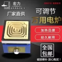 1000W 电炉取暖电炉电炉子万用实验电炉家用工业可调温高温电热炉可调节