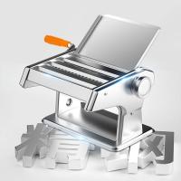 手摇款升级款 不锈钢电动面条机压面机商用全自动一体机饺子皮机家用混沌皮