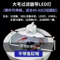 大号圆缸过滤器 北极冰陶瓷鱼缸过滤器圆形圆缸瓷缸专用鱼盆净水循环流水增氧设备