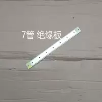 7管绝缘板 烤肠机配件电热管香肠机不锈钢管子电源线绝缘板热狗机链条卡槽板