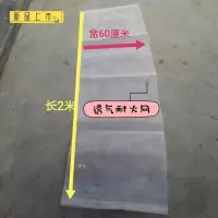 2米进口原料网 爆米花专用皮桶袋子皮篓手摇爆米花机三斤五斤通用耐高温网2米3米