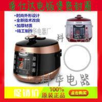 爱仕达电压力锅通用密 爱仕达电压力锅通用密封圈电饭煲配件AP-F50E803F/5028E/901