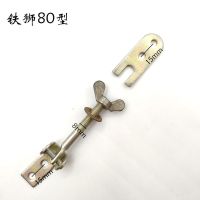 DM-Z80型 1个装 河北沧州铁狮磨浆机搭扣卡扣门栓商用豆腐机螺栓豆浆机蝶形螺母