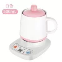 0.5L奶油白电热杯 多功能养生杯学生宿舍分体电炖煮茶杯办公室电热杯全自动煲汤煮粥
