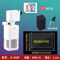 微型4瓦 (迷你微型鱼缸专用)) 基本配置 鱼缸过滤器家用养鱼过滤设备四合一净水循环泵小型静音增氧免换水