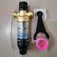 (4分外丝)前置过滤器 前置过滤器净水器反冲洗中央全屋大流量净化自来水龙头过滤器家用