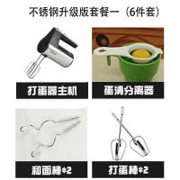 166 450W大功率不锈钢黑色 厂家直销大功率450W不锈钢电动打蛋器套餐手持电动搅拌机和面烘焙
