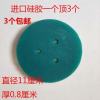 3孔垫子 老式爆米花机皮垫 硅胶垫子 老式爆米花机专用密封垫 大炮皮垫
