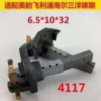 适配商用家用吸尘器配件电机马达碳刷通用各种型号耐磨 适配商用家用吸尘器配件电机马达碳刷通用各种型号耐磨