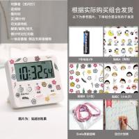 P77-4代Pro(北欧经典-藕白)+电池 闹钟计时器一体厨房大音量闹钟学生考研老人专用大声提醒器大屏幕