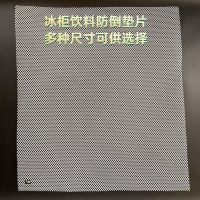 3毫米孔径 50*50 CM 冰箱网垫片冷柜冰柜防滑垫冷藏保鲜展示柜分多层隔板架防倒网格板