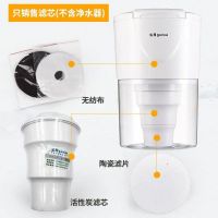 HA5活性炭陶瓷片滤布三套 工厂直销沁园净水器HA5 HA6 HA7 标配滤芯配件耗材 沁园饮水机净