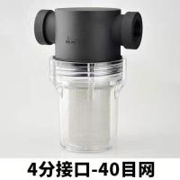 4分接头 40目 塑料过滤器滤网PVC管胶粘前置小型净水过滤器养殖场设备用过滤器