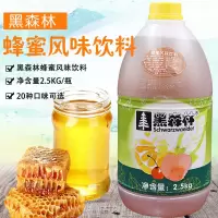 蜂蜜汁 调味 果汁鲜活黑森林蜂蜜糖浆2.5kg蜂蜜果味茶黑森林系列蜂蜜