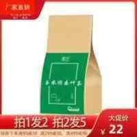 150g 茗仟玉米须桑叶茶玉米须大麦茶陈皮决明子荷叶黄苦荞代用养生茶