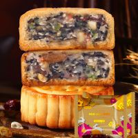 五仁 450g品尝装 泰山娃广式月饼传统五仁中秋月饼豆沙馅黑芝麻450/2100g