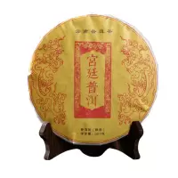 357g*1饼 云南普洱茶宫廷普洱饼茶熟普洱熟茶饼茶叶陈香茶熟普洱茶叶