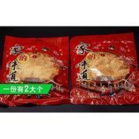 1200g 福建莆田特产 老味道 大肉饼1200g 喜饼大礼饼2块装老式中秋肉月