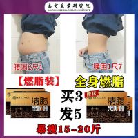 [不节食 不运动]喝出好身材 1盒[尝鲜装] 南方医学研究院清脂黑咖啡燃脂速溶黑咖啡代餐0卡0零脂肪冲饮麦片