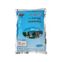 正源宝1袋 正源宝人工乳500g小猪奶粉羊羔奶粉兔奶粉宠物奶粉兽用奶粉乳制品