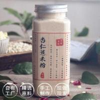 商品 寻味 杏仁薏米粉500g瓶装 南甜护肤熟不加糖没有添加剂五谷现磨
