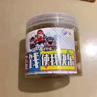 陈皮姜[228g罐装*] 福寿禄不熬夜陈皮姜柠檬姜片乌醋姜甜酸即食腌制生姜蜜饯