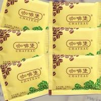 款式 咖啡伴侣 咖啡堡黄糖包 5g*200包奶茶黄糖包咖啡糖包咖啡专用糖