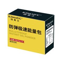 生酮能量粉(20g*14袋) 硐魔法硐魔法7天防弹咖啡生酮饮食代餐粉防弹极速能量包20g*14袋