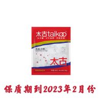 单晶冰糖300g 4袋 太古单晶冰糖300g*4袋 食用糖小包装煲汤煮粥烘焙烹饪辅料