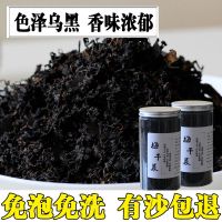 桶装500克(有沙吃过包退) 绍兴梅干菜干货正宗农家梅菜干特级免洗霉干菜浙江特产1斤-2斤