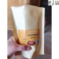 原味(偏甜) 打折晋北农家杏脯杏干杏肉无核果脯杏果干蜜饯500克山西特产阳高