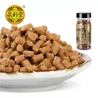 3瓶装 陈皮丹[60g] 泉利堂果丹老鼠屎童年陈皮丹柠檬丹佛手丹蜜饯果干