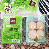 [山椒鹌鹑蛋]24颗 骥洋山椒鹌鹑蛋24颗独立小包装卤香味盐焗味靖江特产卤味素食休闲