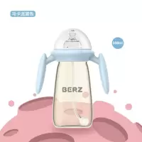 300ml 奶瓶 (L) 蓝色 BERZ贝氏 UFO奶瓶系列ppsu婴儿奶瓶耐摔宝宝吸管奶瓶300ml 防胀气